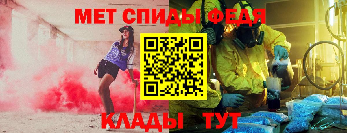 Amphetamine  Амфетамин Розовый  Вход с VPN  Шахты 
