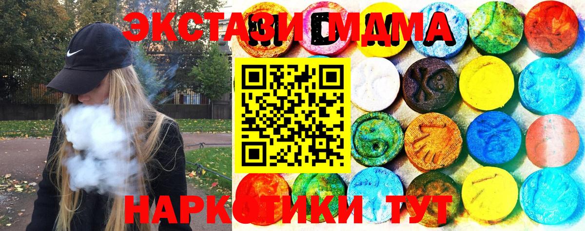 ЭКСТАЗИ диски  Вход с VPN  Экстази  Шахты 