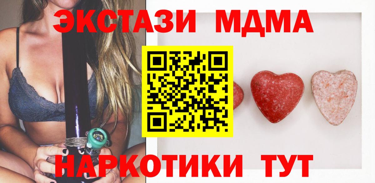 Ecstasy диски Шахты