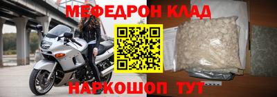 гашик Мариинск