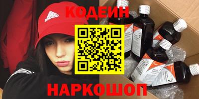 гашик Мариинск