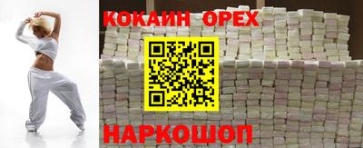 не бодяженный Малоярославец