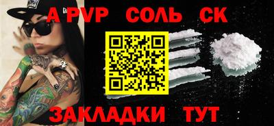 скорость mdpv Малгобек