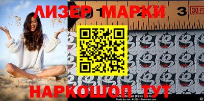 гашик Мариинск