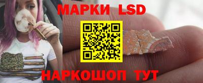 гашик Мариинск