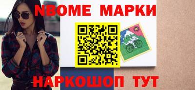 гашик Мариинск