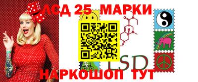 гашик Мариинск