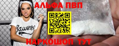 скорость mdpv Малгобек