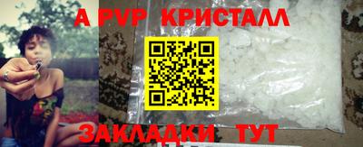 скорость mdpv Малгобек