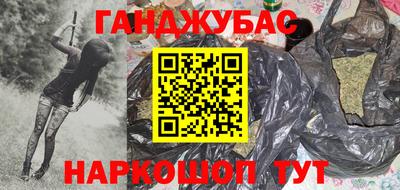гашик Мариинск