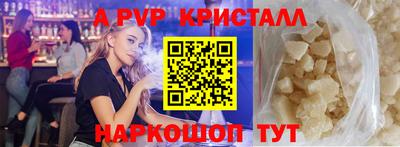 гашик Мариинск