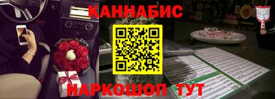 гашик Мариинск