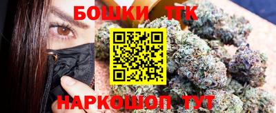 гашик Мариинск