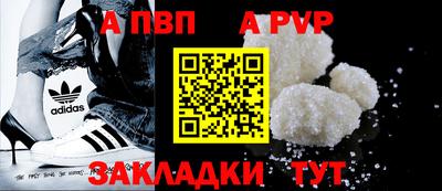 скорость mdpv Малгобек