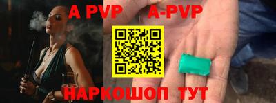 гашик Мариинск