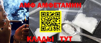 гашик Мариинск