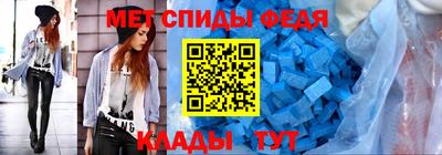 скорость mdpv Малгобек