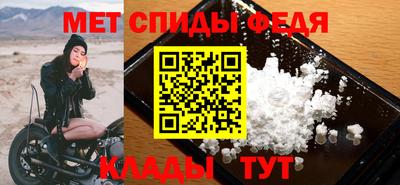 скорость mdpv Малгобек