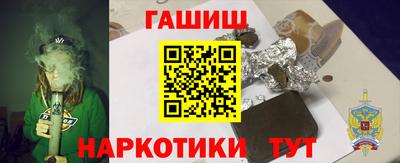 гашик Мариинск
