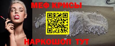 скорость mdpv Малгобек