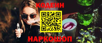гашик Мариинск