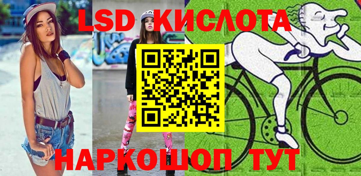Марки N-bome 1,8мг Шахты