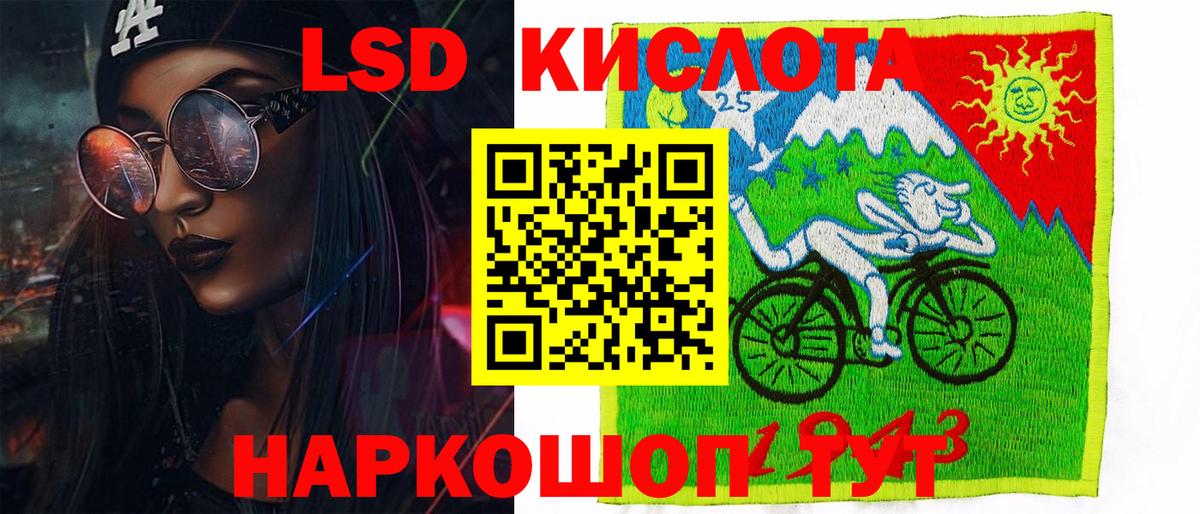 Марки N-bome 1,8мг  Вход с VPN  Шахты 