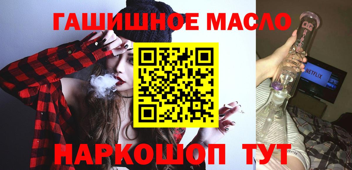 ТГК концентрат  мега ссылка  Шахты  Вход с VPN 